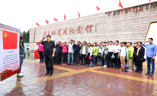 常山集團(tuán)黨委組織兩總部黨員開(kāi)展紅色教育主題活動(dòng)  集團(tuán)黨委書(shū)記、董事長(zhǎng)肖榮智上黨課